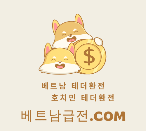 새해 복많이 받으세요